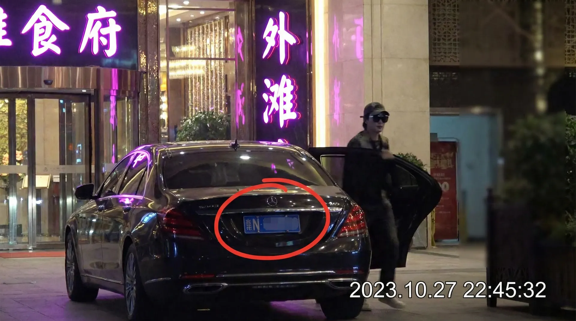 XL上司 - XL上司永久地址 | 精品自媒体XL上司大全 - 某明星深夜现身高档餐厅被拍